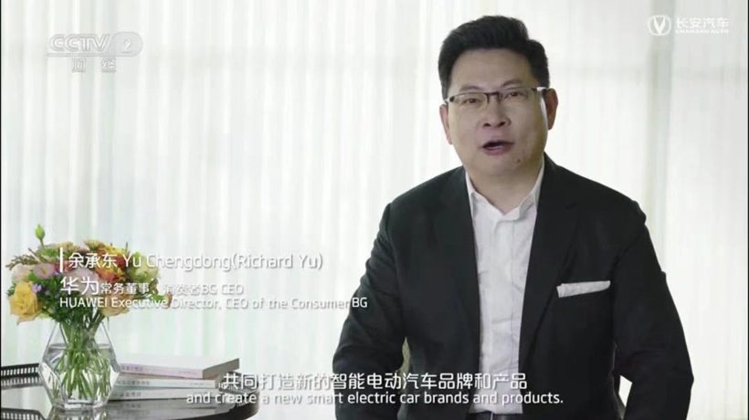 长安汽车,宁德时代,电池,华为,华为,宁德时代,华为造车, 长安汽车,宁德时代,电池,华为,华为,宁德时代,华为造车,