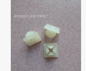 汽车塑料卡扣厂供应快丝钉快丝座卡子 通用内衬卡子15*15mm图1
