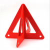 汽车故障警示牌 反光三角架 车用安全组合式三角警示架警示牌批发