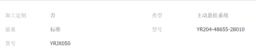 TIM截图20180131102105