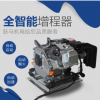 5kw48V智能发动机 自动启动自动熄火自动加速 电动汽车增程器