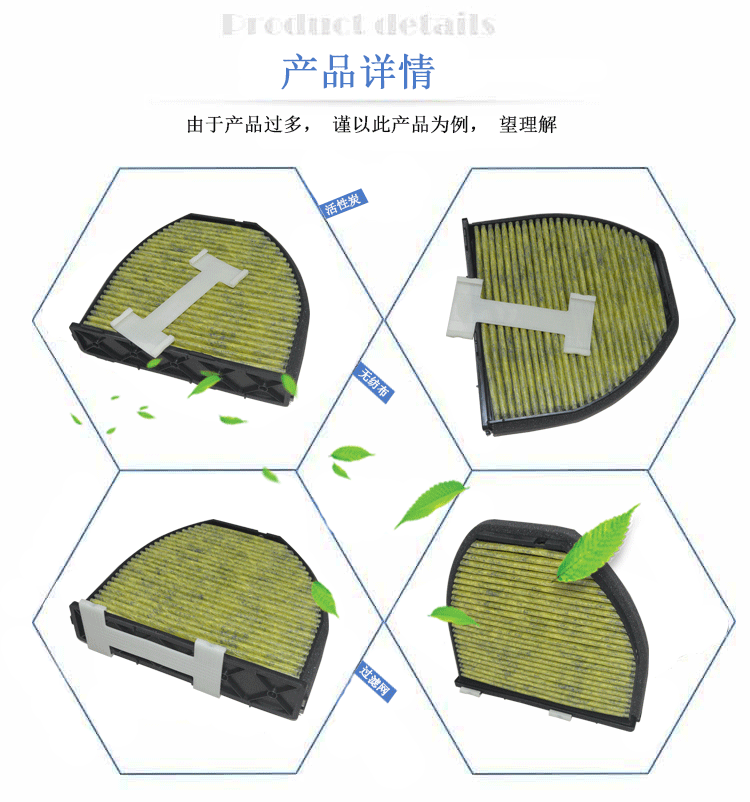 详情页-(2)_04