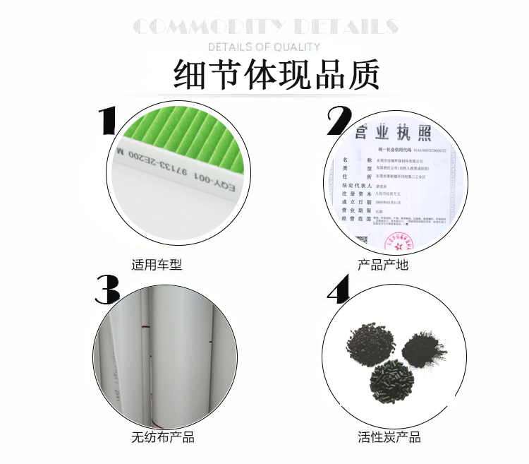 详情页-(2)_05