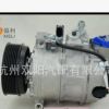 供应奥迪Q7汽车空调压缩机冷泵