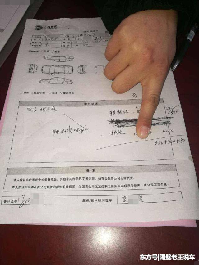 汽车保养 汽车保养