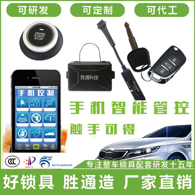 研发工程 供应GPS+GPRS车载定位设备