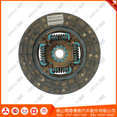 厂家直销适用南京NJ130中轻型货车255离合器片从动盘总成批发