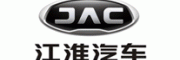 江淮汽车JAC 安徽江淮汽车集团股份有限公司