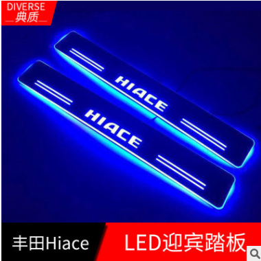 丰田Hiace 200海狮流光迎宾踏板LED带灯门槛条跑马灯呼吸改装专用