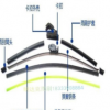 无骨雨刷片厂家直销无骨雨刷片雨刮片通用型（不带包装）