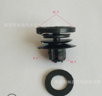 供应汽车配件4帕萨特B5汽车门板卡扣0894 塑料汽车卡扣