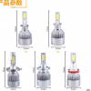 厂家直销led前照灯 c6汽车大灯 H4汽车灯 改装车灯 通用