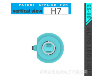 汽车led大灯超小LED汽车大灯新款LED车灯车灯批发