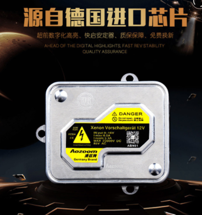 厂家直销高亮快启安定器数字智能澳兹姆解码35瓦55W12V改装汽车灯