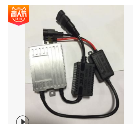 快启安定器秒启HID安定器 解码安定器xenon ballast canbus HID