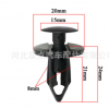 厂家直销汽车车架下方空气折流板推进式定位器保险杠塑料卡扣铆钉