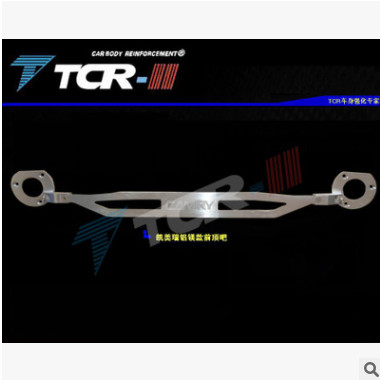 正品TTCR-II品牌 6代凯美瑞平衡杆 7代凯美瑞顶吧 底架车身加固件
