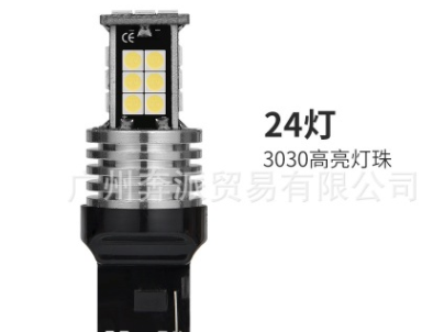 1156 1157 3157 7443 T15 T20 T25 LED刹车灯 倒车转向灯24灯3030