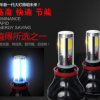 热销G5款 LED汽车大灯H1 H7 H11 改装LED灯远近光 汽车LED大灯