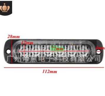 新款6灯超薄警示灯 摩托车皮卡爆闪灯12-24v通用超薄爆闪灯6LED