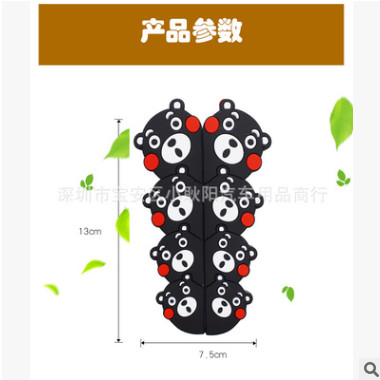 车门防撞贴后视镜保护贴通用型卡通门边防擦防刮条可爱汽车防撞条