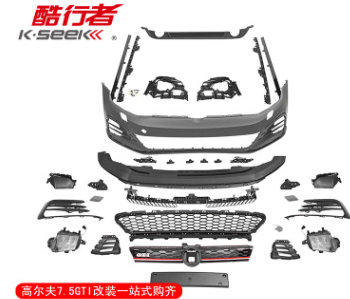 高尔夫7.5改装升级7.5GTI大包围