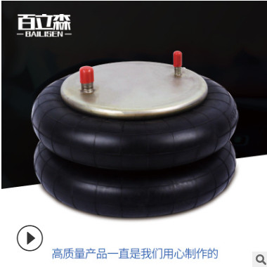 厂家直销 2F22-3 汽车减震器 橡胶空气弹簧气囊 橡胶气囊 可定制