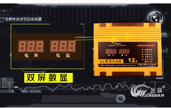 全自动汽车电瓶充电器12V24V智能摩托车蓄电池货车充电机脉冲数显