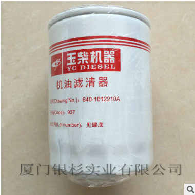 玉柴6108发动机JX1012/640机油滤芯YC6B机油格装载机玉柴发动机