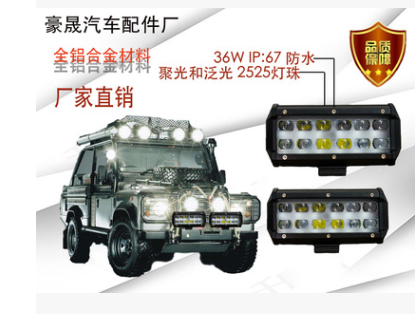 供应越野车LED灯，LED长条灯，LED工作灯，LED大灯，LED倒车灯图1