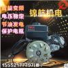 增程器发电机智能变频增3KW/48V/60V72V汽油充电发电机电动车专用