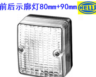 工程机械通用 2PF 996 012-051 位置灯（示廓灯）