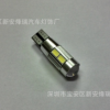 T10解码 6 10SMD5630带透镜汽车LED示宽灯超亮透镜行车灯日行