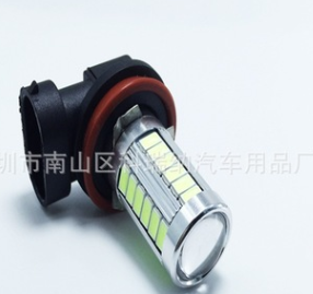 超高亮H8 H11 33smd 5730雾灯 超亮聚光大功率前后LED灯泡