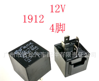 汽车通用4脚5脚12V 24V 80A 继电器