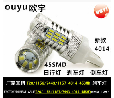 2015最新款汽车4014LED倒车灯 刹车灯 转向灯 45SMD 常亮+爆闪