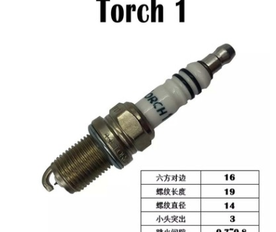 涡轮增压铱铂金火花塞速腾迈腾新宝来EA211帕萨特奥迪Q5高尔夫A4L图1