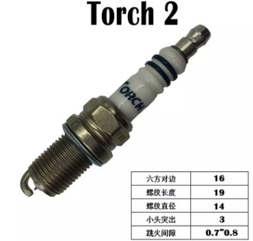涡轮增压火花塞TORCH2 奥迪A4L3.0T/A6L3.0T 耐电压耐烧蚀寿命长图1