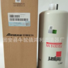 FS53016NN油水分离器，福田戴姆勒燃油滤清器欧曼发动机配件