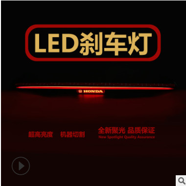 汽车大灯LED 超亮汽车长灯警示长条灯汽车LED车灯368B