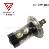 汽车led大功率雾灯 H4 H7 50W CREE 10SMD 黑铝件防雾灯 前照灯