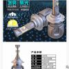 带透镜超亮X70汽车灯泡LED大灯XHP70进口芯片9005H11H4H79012H1