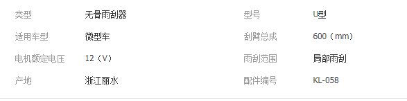QQ截图20190823151818