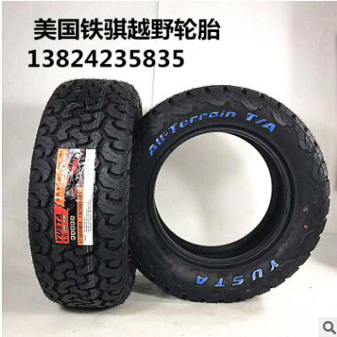 铁骐AT越野轮胎百路驰ko2花纹265/65r17/285/60r18/315/