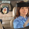 安全座椅车内后视镜儿童观察镜宝宝汽车婴儿反向提篮观后反光镜子