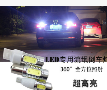 供应 ebay亚马逊厂家直销/1156T15T20/汽车LED大功率流氓倒车灯泡