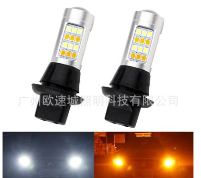 led解码双色转向带日行灯BA15S BAU15S 7440超亮转向灯2835 42SMD