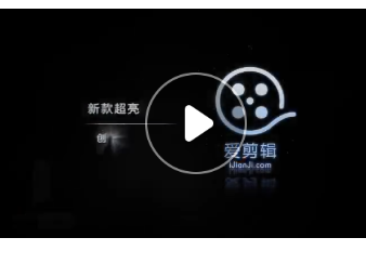 新设计低耗能LED雾灯 H8H11 9006带玻璃罩 前雾灯360度发光