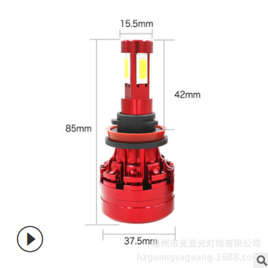 外贸优惠 红色四面汽车LED大灯直销H4 H7 9006 H8 H13 9004