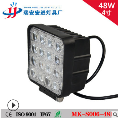 厂家直销 48W LED工作灯 工程车灯 超亮led越野车灯 检修灯